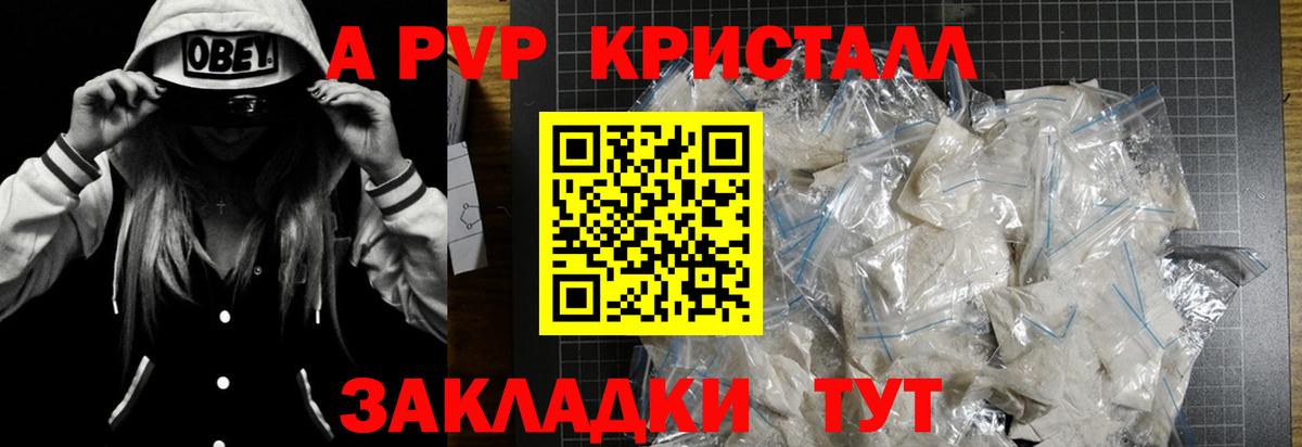 Альфа ПВП СК КРИС  Вход с VPN  А ПВП СК КРИС  Саратов  А ПВП VHQ 
