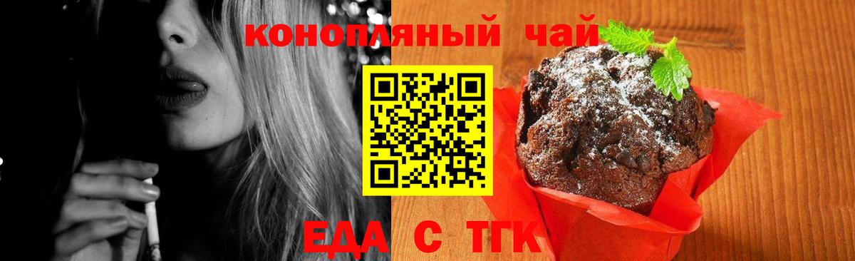 ГАШ  Кокаин  Каннабис  Саратов  Альфа ПВП СК   Вход с VPN  Меф  