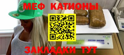 мет Пушкино