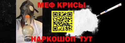 мет Пушкино