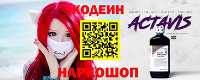 кокаин премиум Пугачёв