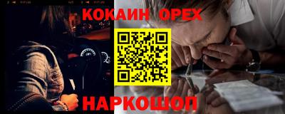 ешки Пыть-Ях
