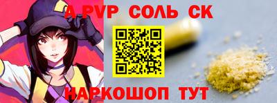 кокаин премиум Пугачёв