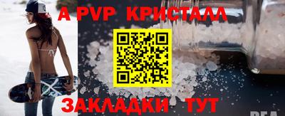 мет Пушкино