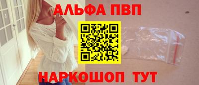 мет Пушкино