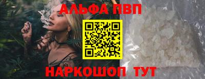 кокаин премиум Пугачёв