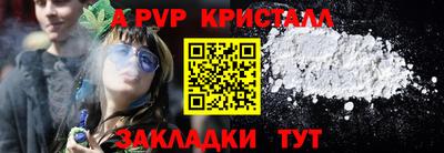 кокаин премиум Пугачёв