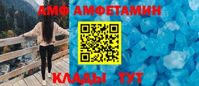кокаин премиум Пугачёв