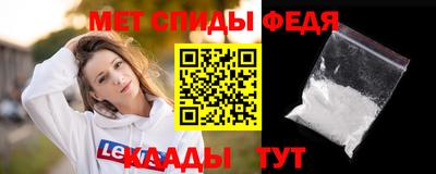 мет Пушкино