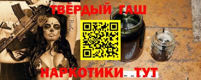мет Пушкино