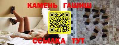 мет Пушкино
