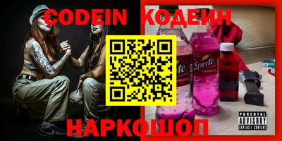 кокаин премиум Пугачёв
