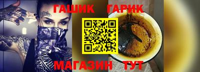 мет Пушкино