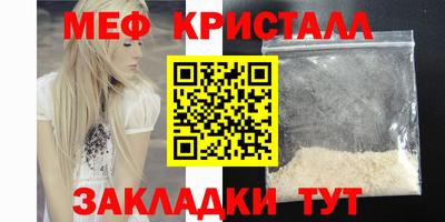 мет Пушкино