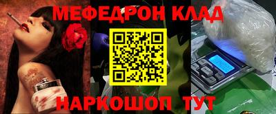 кокаин премиум Пугачёв