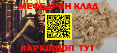 кокаин премиум Пугачёв