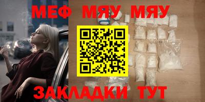 мет Пушкино