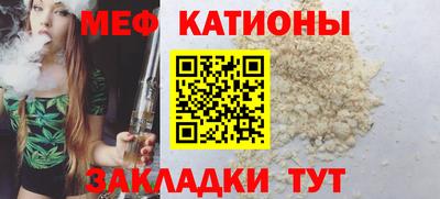 мет Пушкино