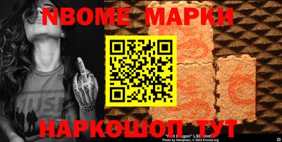 мет Пушкино