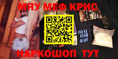 кокаин премиум Пугачёв