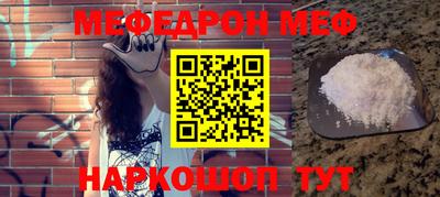 мет Пушкино