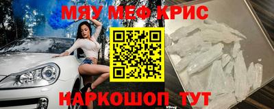 кокаин премиум Пугачёв