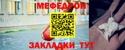 кокаин премиум Пугачёв