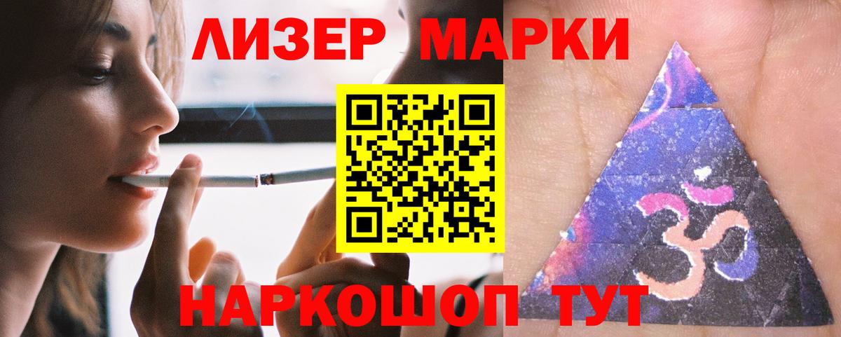 Саратов  ЛСД экстази кислота  ЛСД экстази  Вход с VPN  Лсд 25 экстази кислота 