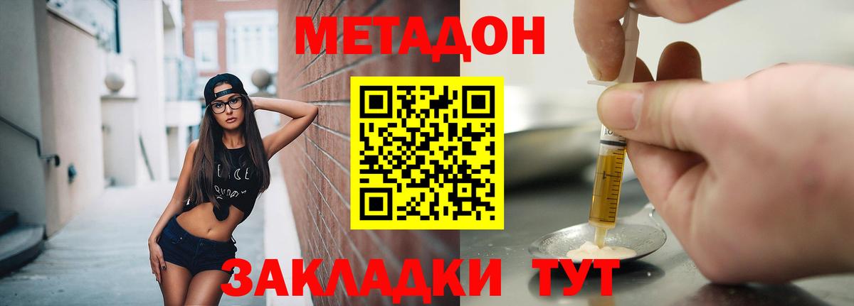 Амфетамин Саратов