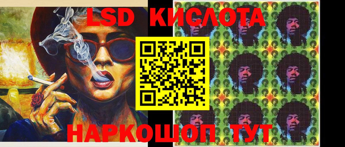 Марки N-bome  Вход с VPN  Саратов  Наркотические марки 1500мкг 
