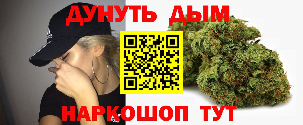 Каннабис гибрид Саратов